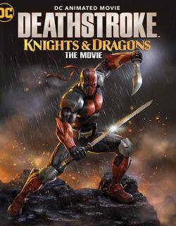 Deathstroke: Knights & Dragons 